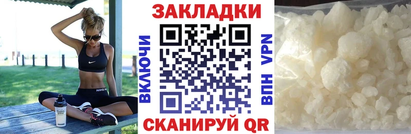Купить закладку A PVP Меф мяу мяу МАРИХУАНА АМФЕТАМИН КОКАИН Котлас