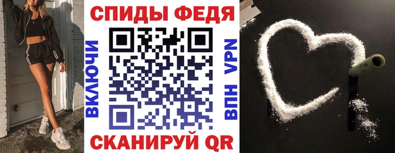 АМФ VHQ  Купить где  Котлас 