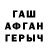 МЕТАДОН белоснежный Ngolo O