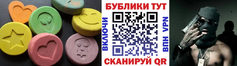 Купить закладки  Котлас  ЭКСТАЗИ бентли 