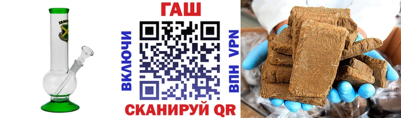 Гашиш Cannabis  Купить закладки  Котлас 
