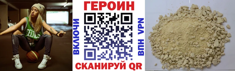 ГЕРОИН белый  Купить  Котлас 