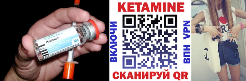 Купить закладки  Котлас  Кетамин ketamine 