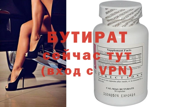 тгк Наволоки