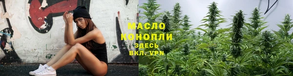 каннабис Одинцово