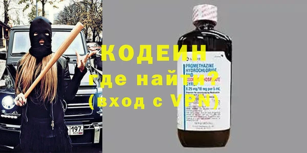 хмурый Майский