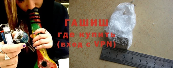 соль курить ск Медвежьегорск