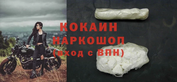 альфа пвп VHQ Медногорск
