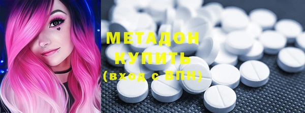 меф VHQ Домодедово