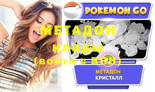 экстази Березники