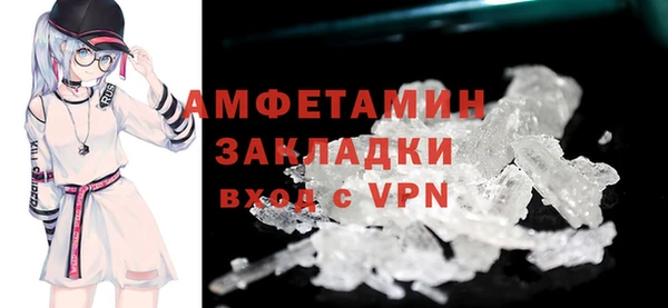 каннабис Одинцово