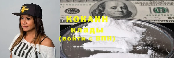 экстази Березники