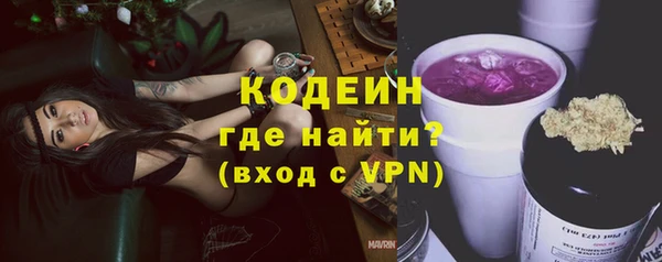 альфа пвп VHQ Медногорск