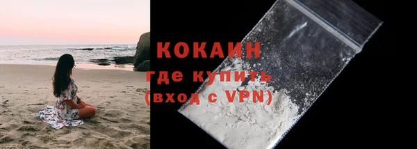 альфа пвп VHQ Медногорск