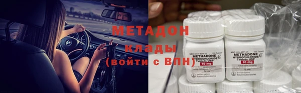 каннабис Одинцово