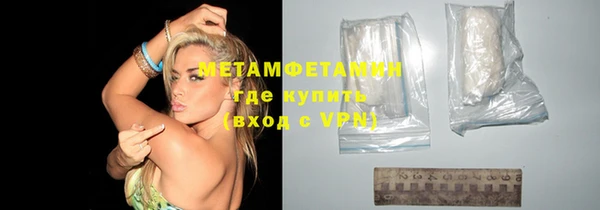хмурый Майский