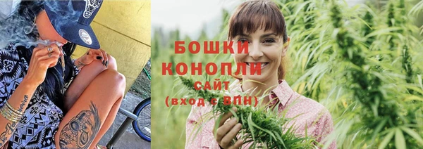 каннабис Одинцово