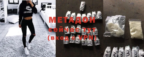 альфа пвп VHQ Медногорск