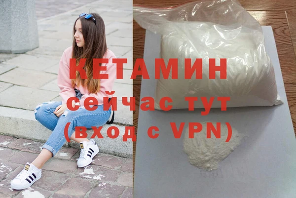 альфа пвп VHQ Медногорск