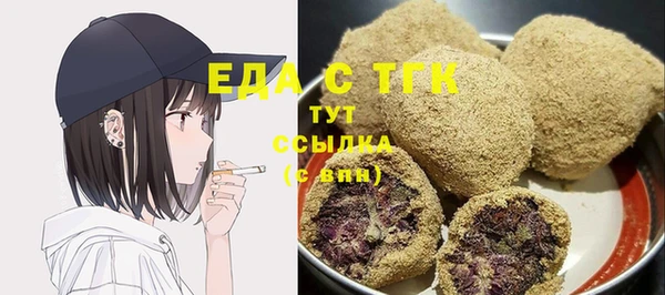 каннабис Одинцово
