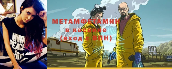 каннабис Одинцово