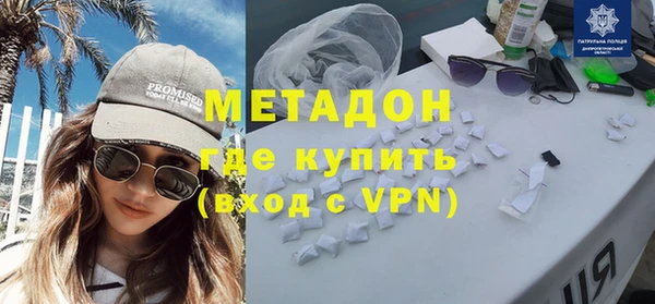 меф VHQ Домодедово