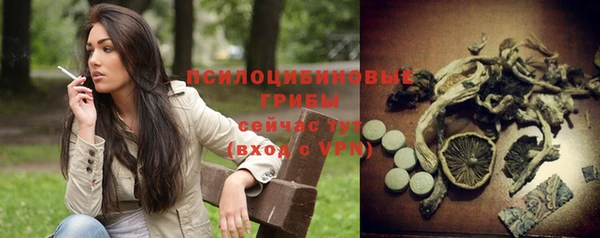 экстази Березники
