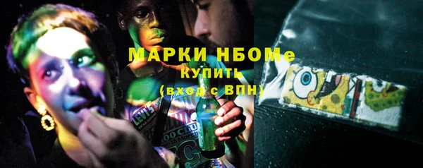 хмурый Майский