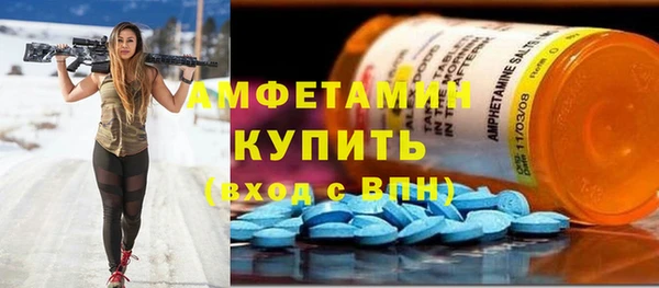 экстази Березники