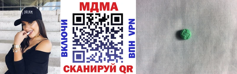МДМА Molly  Купить где  Котлас 