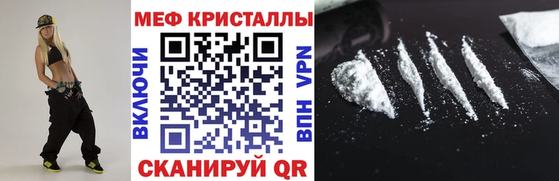 Купить где  Котлас  Меф мука 