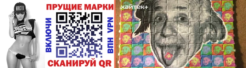 Наркотические марки 1,5мг  Купить где  Котлас 