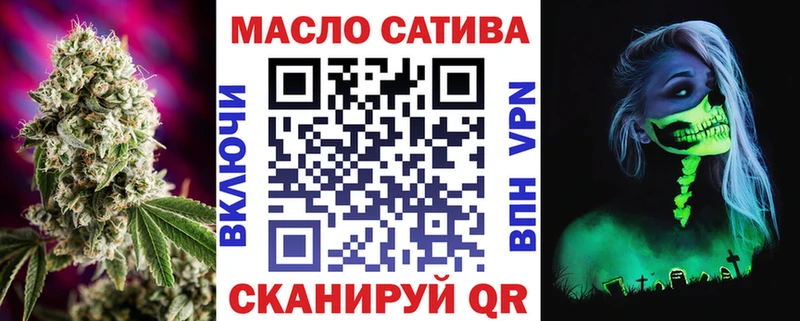 Купить где  Котлас  Дистиллят ТГК THC oil 