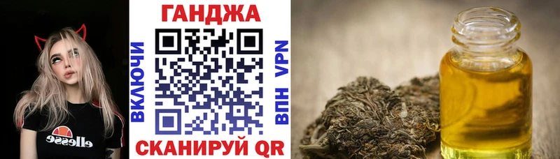 Купить где  Котлас  МАРИХУАНА Ganja 